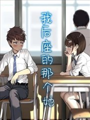 小舞柔骨兔武魂形态图